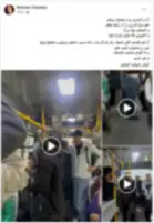 ضبط المتهم بالتحرش بسيدة داخل أتوبيس نقل عام في القاهرة