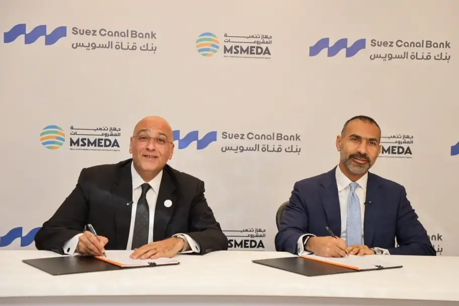 جهاز تنمية المشروعات يقدم تمويلا جديدا لبنك قناة السويس بنصف مليار جنيه