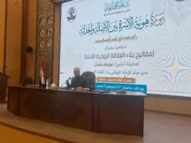 مدير مركز الإرشاد الزواجي بالإفتاء: الخرس الزوجي والانشغال بالأجهزة الحديثة يهددان استقرار الأسرة
