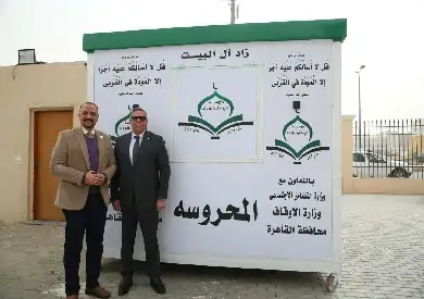 الأوقاف والتضامن تُطلقان مشروع «زاد آل البيت» بمسجد أحباب المصطفى بالشروق