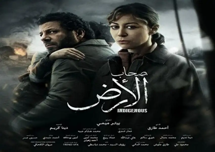 صحاب الأرض.. مسلسل يجسد حرب غزة على شاشة التليفزيون المصري في رمضان