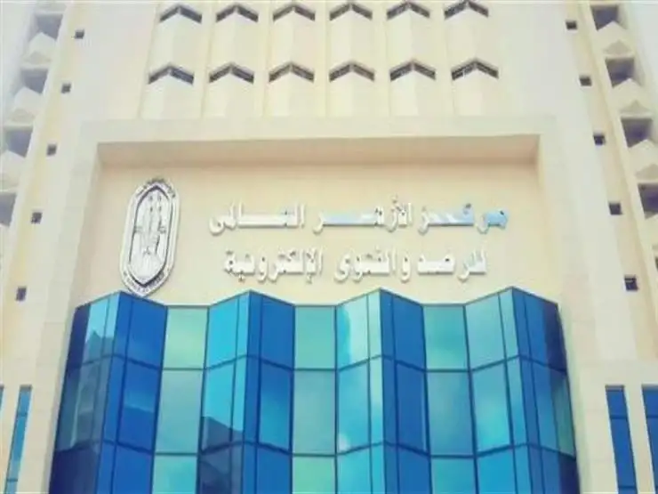 هل يجوز صيام يوم الشك؟ الأزهر يجيب