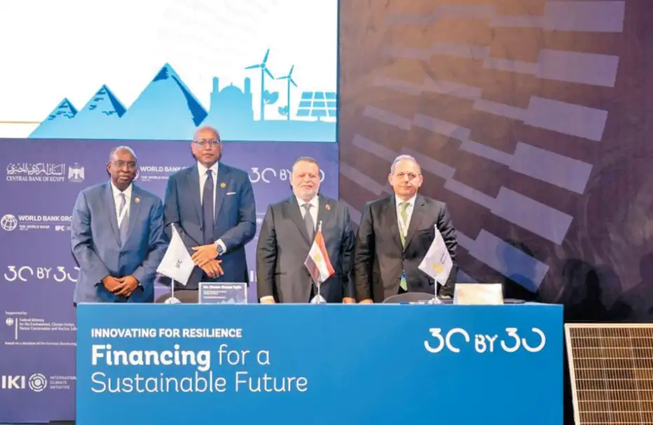 بنك مصر: اتفاقية التمويل مع (IFC) تدعم توسيع المحفظة الخضراء وزيادة الأصول المرتبطة بالمناخ