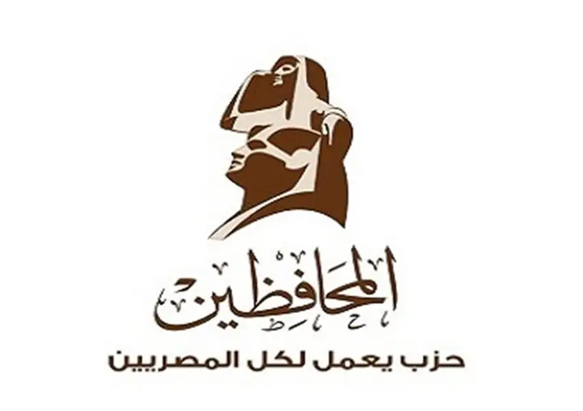 لجنة انتخابات حزب المحافظين تغلق باب الترشح لانتخابات الحزب الداخلية