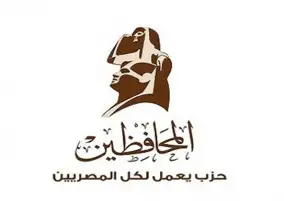 لجنة انتخابات حزب المحافظين تغلق باب الترشح لانتخابات الحزب الداخلية