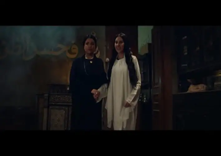 الحلقة 7 من مسلسل «اسأل روحك».. ياسمين رئيس تقيم «زار»