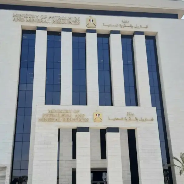 البترول تعلن توقف إمدادات غاز شرق المتوسط.. وتفعّل خطة استباقية لضمان الاستقرار
