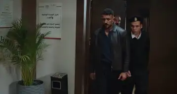 شهادة زور تورط علي كلاي في تهمة القتل بالحلقة الـ18