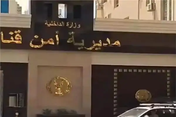 مصرع معلم وجاره بطلقات نارية قبل الإفطار إثر تجدد خصومة ثأرية في قنا