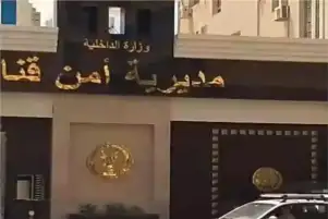 مصرع معلم وجاره بطلقات نارية قبل الإفطار إثر تجدد خصومة ثأرية في قنا