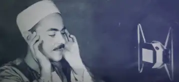 30 مارس.. عرض أولى حلقات الموسم الأول من قُرئ في مصر على شاشة الوثائقية