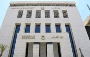الأوقاف تنشر نص خطبة عيد الفطر بعنوان «يومُ الجائزةِ»