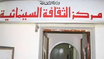 تنفيذا لتعليمات مجلس الوزراء.. تقديم موعد عروض مركز الثقافة السينمائية ساعة كاملة