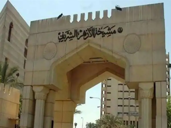 الأزهر يدين محاولة شرعنة إعدام الأسرى الفلسطينيين: تكشف الوجه الدموي للاحتلال