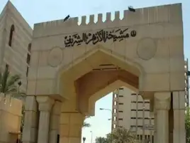 الأزهر يدين محاولة شرعنة إعدام الأسرى الفلسطينيين: تكشف الوجه الدموي للاحتلال