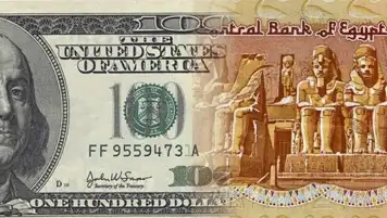 1 أبريل 2026.. هبوط أسعار الدولار أمام الجنيه فى بداية التعاملات