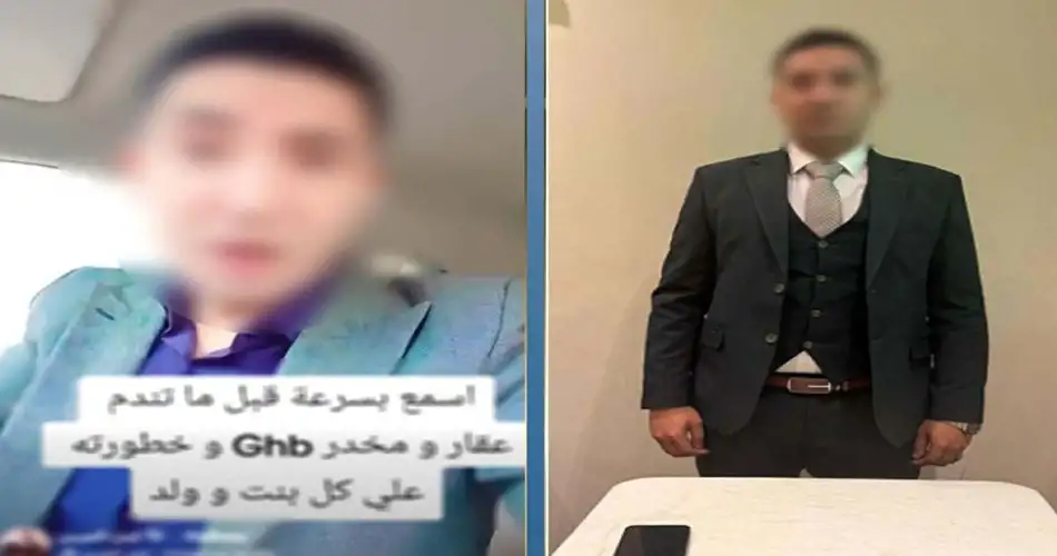 الداخلية: لا صحة لانتشار مخدر يسبب شللا للفتيات.. وضبط مروج الشائعة