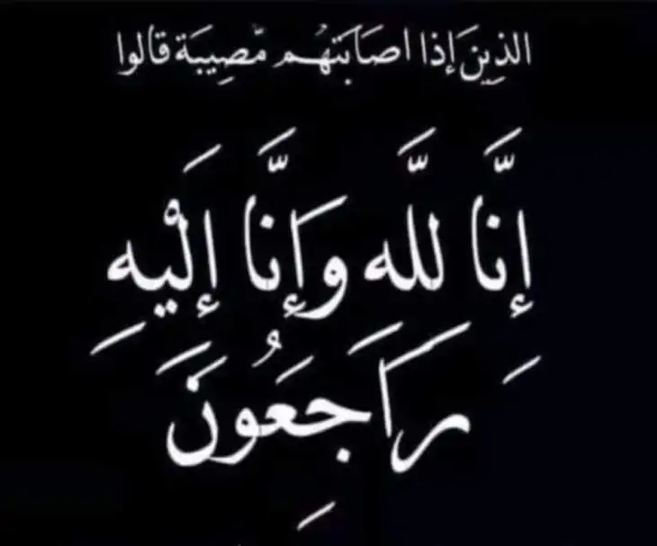 حالة من الحزن تخيم على أعضاء النادي الأهلي بالشيخ زايد عقب وفاة والد "مؤسس أسرة الرواد"