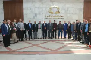 إعلان تشكيل مجلس إدارة شعبة الكيماويات المتنوعة باتحاد الصناعات