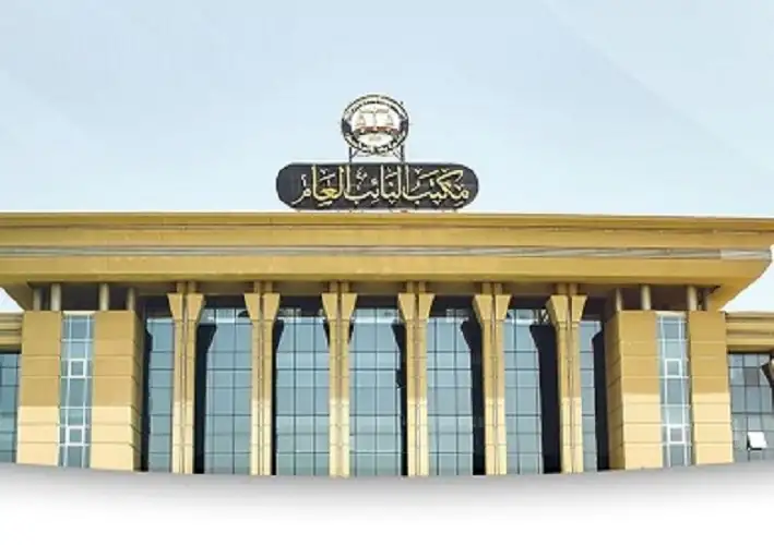 توقف مؤقت لخدمات بوابة النيابة العامة الإلكترونية بسبب تحديثات التوقيت.