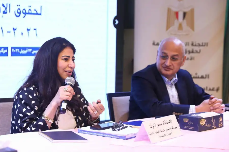 منتدى حوار الهيئة الإنجيلية يناقش الاستراتيجية الجديدة لحقوق الإنسان ويرسم مسار التكامل المؤسسي والاستجابة للتحديات