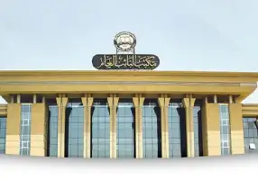 توقف مؤقت لخدمات بوابة النيابة العامة الإلكترونية بسبب تحديثات التوقيت.