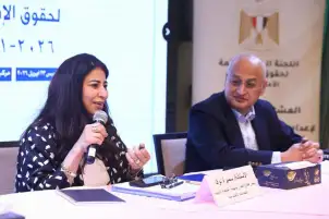 منتدى حوار الهيئة الإنجيلية يناقش الاستراتيجية الجديدة لحقوق الإنسان ويرسم مسار التكامل المؤسسي والاستجابة للتحديات