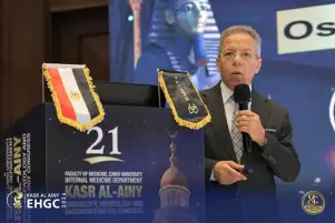 نقيب الأطباء يشارك في مؤتمر قصر العيني لأمراض الجهاز الهضمي والكبد والمناظير