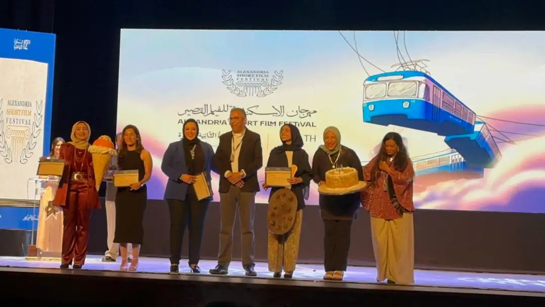 عين السمكة يفوز بجائزة جمعية النقاد في ختام مهرجان الإسكندرية الدولي للفيلم القصير