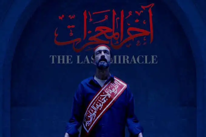 بعد فوزه بـ«هيباتيا الذهبية».. عبدالوهاب شوقي: «آخر المعجزات» رحلة كفاح تتوج بجائزة من مصر