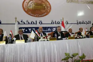 وزير العدل يكرّم رئيس محكمة النقض وأعضاء مجلس القضاء الأعلى مع انطلاق أعمال الجمعية العمومية للمحكمة