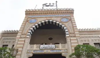الأوقاف تعلن نتائج المسابقة القرآنية الكبرى «النسخة الرابعة».. رابط مباشر