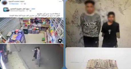 ضبط متهمين بسرقة مبلغ مالي من داخل محل تجاري في مطروح