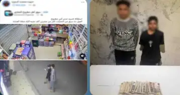 ضبط متهمين بسرقة مبلغ مالي من داخل محل تجاري في مطروح