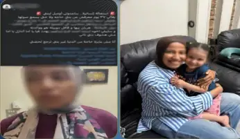 الداخلية توضح حقيقة اتهام سيدة لطليقها بخطف ابنتهما لإجبارها على التنازل عن قضايا