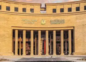 المركز الإعلامي لمجلس الوزراء يوضح حقيقة اعتزام الحكومة إصدار عملة ورقية جديدة فئة الـ 10 آلاف جنيه