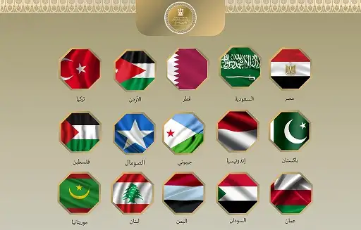 مصر و14 دولة يدينون إقدام ما يسمى إقليم أرض الصومال على افتتاح سفارة مزعومة له في مدينة القدس المحتلة