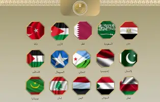 مصر و14 دولة يدينون إقدام ما يسمى إقليم أرض الصومال على افتتاح سفارة مزعومة له في مدينة القدس المحتلة