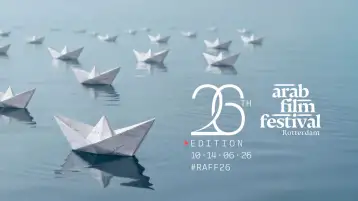 مهرجان روتردام للفيلم العربي يعلن القائمة النهائية للجان تحكيم دورته 26
