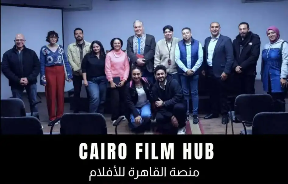 منصة القاهرة للأفلام تفتح باب التقديم للدورة الثانية بدءا من 10 يونيو