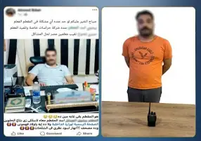 تلميذ المعلم صبري نخنوخ.. الداخلية تكشف تفاصيل القبض على بيشوي «أسد المقطم»