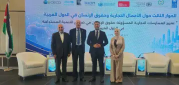 القومي لحقوق الإنسان يطرح في عمّان مبادرتين عربيتين لتعزيز الاستثمار المسئول والتنمية المستدامة