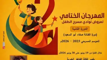 الليلة .. فرقة الأنفوشي تقدم عرض جنينة الأحلام ضمن المهرجان الختامي لنوادي مسرح الطفل
