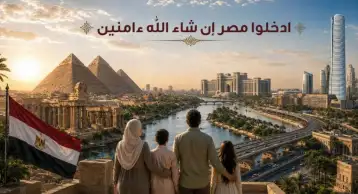 «ادخلوا مصر إن شاء الله آمنين».. الأوقاف تنشر نص خطبة الجمعة المقبلة