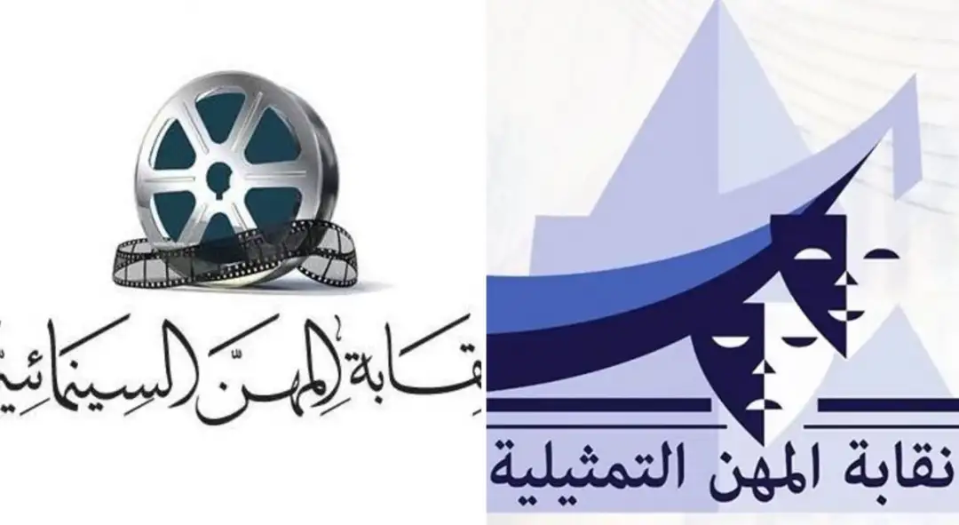 بعد جدل المنتجين.. نقابتا التمثيلية والسينمائية تؤيدان تفعيل حق الأداء العلني
