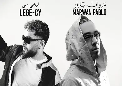 مروان بابلو وليجي سي يستعدان لإحياء حفل صيفي ضخم في العلمين الجديدة