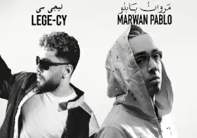 مروان بابلو وليجي سي يستعدان لإحياء حفل صيفي ضخم في العلمين الجديدة