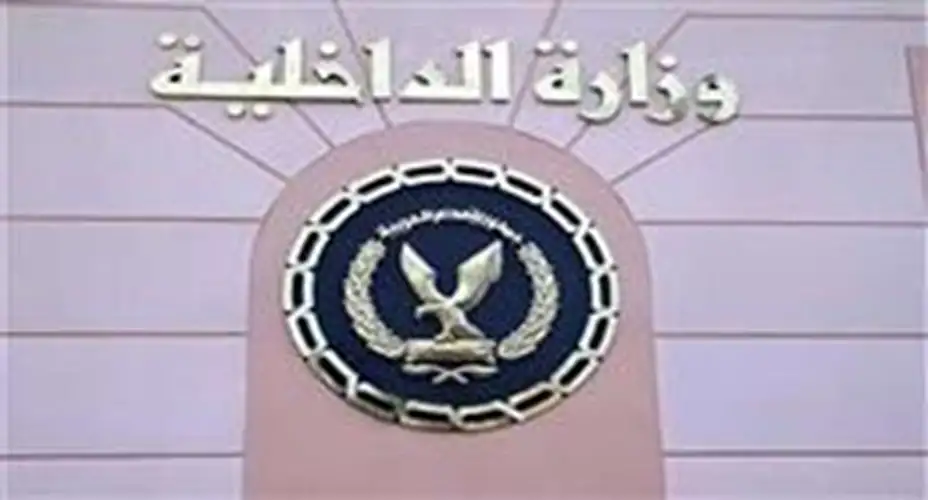 بلاغ يتهم مواقع تابعة لجماعة الإخوان بنشر ادعاءات كاذبة بشأن وفاة والد مُبلِّغة والإضرار بها نفسيًا