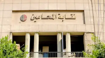 التصدي لتزوير الدمغة وتفعيل صندوق علاج الأمراض المزمنة.. أبرز قرارات اجتماع مجلس نقابة المحامين
