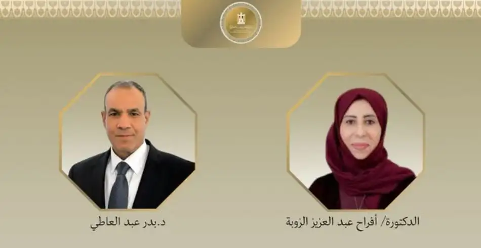 وزير الخارجية يؤكد دعم مصر الثابت لوحدة اليمن وسلامة أراضيه